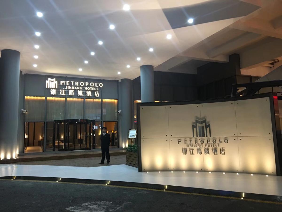 Jinjiang Metropolo Hotel Hangzhou East Railway Station Esterno foto